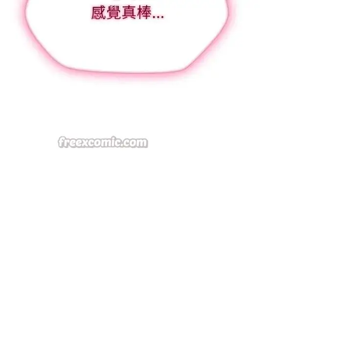 漫画《社区人妻的陷阱》第9话第56张图