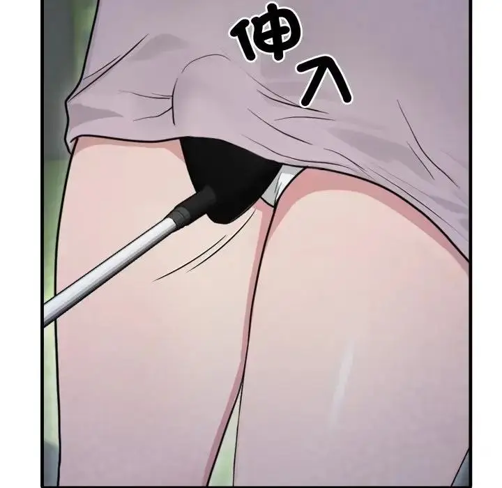 漫画《社区人妻的陷阱》第10话第166张图