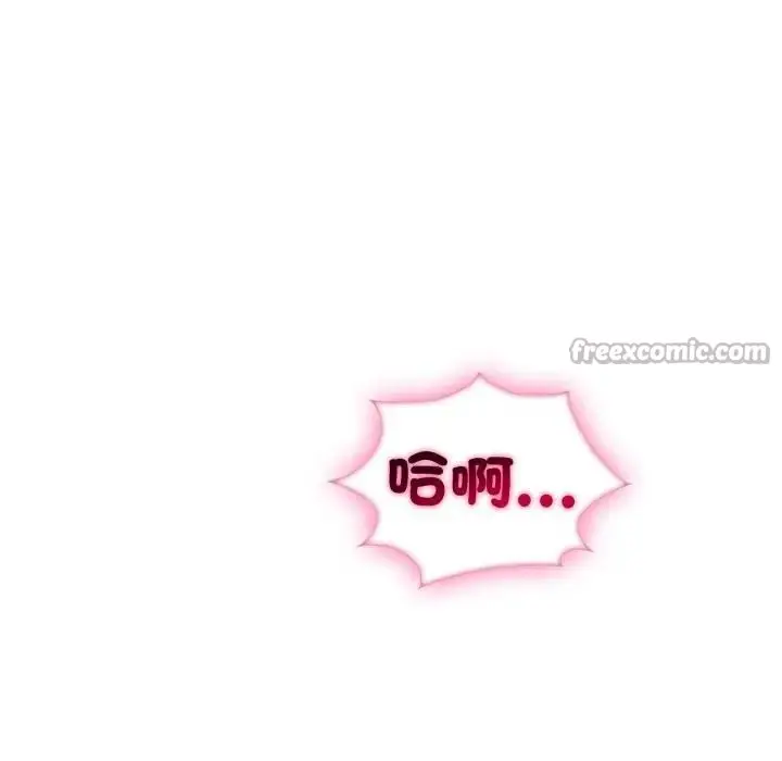 漫画《社区人妻的陷阱》第11话第154张图