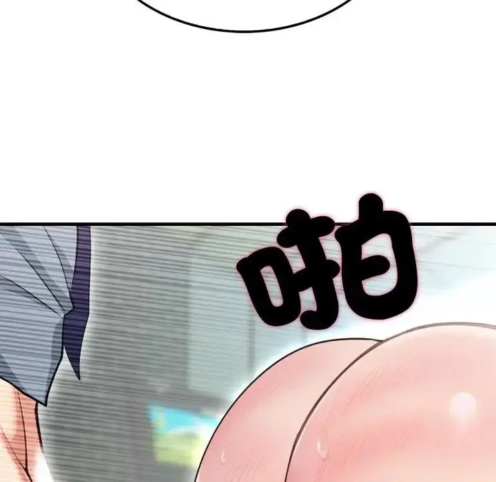 漫画《社区人妻的陷阱》第11话第179张图