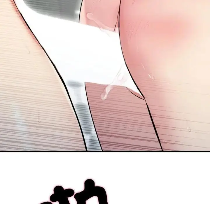 漫画《社区人妻的陷阱》第11话第180张图