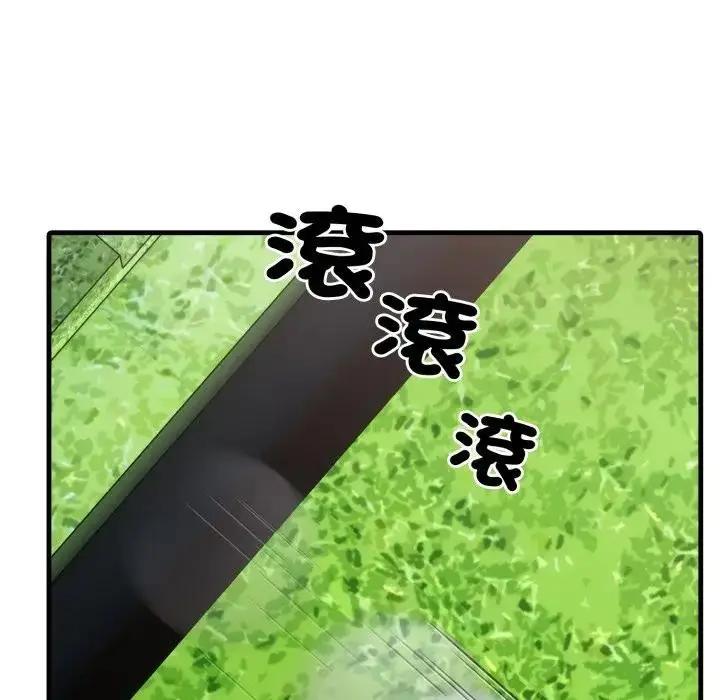 漫画《社区人妻的陷阱》第11话第21张图