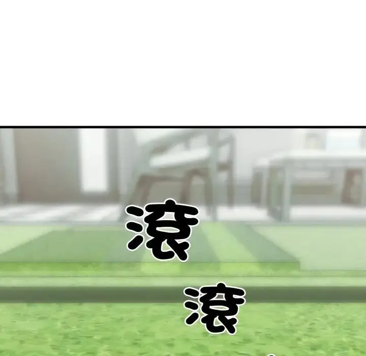 漫画《社区人妻的陷阱》第11话第36张图