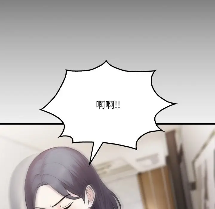 漫画《社区人妻的陷阱》第12话第35张图