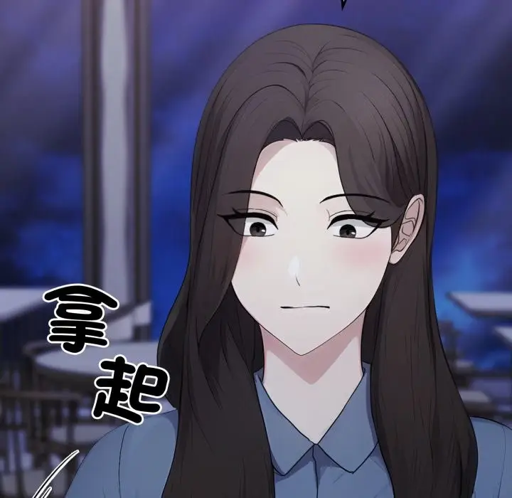 漫画《社区人妻的陷阱》第12话第65张图