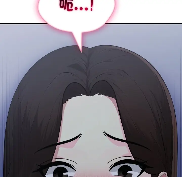 漫画《社区人妻的陷阱》第13话第103张图