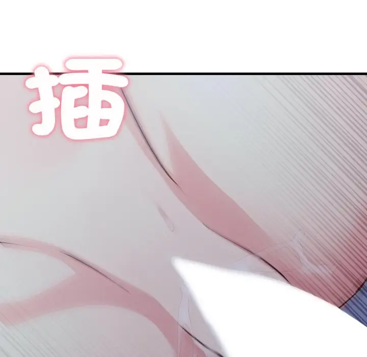 漫画《社区人妻的陷阱》第13话第150张图