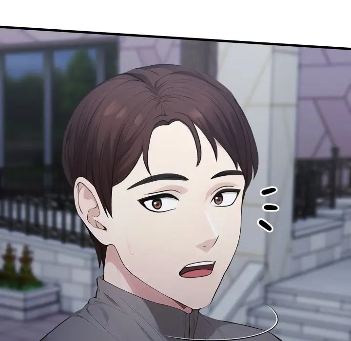 漫画《社区人妻的陷阱》第13话第206张图