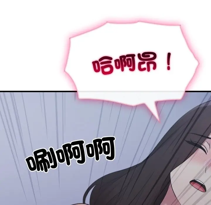 漫画《社区人妻的陷阱》第13话第60张图