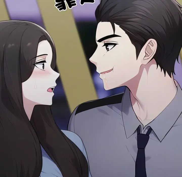 漫画《社区人妻的陷阱》第13话第9张图