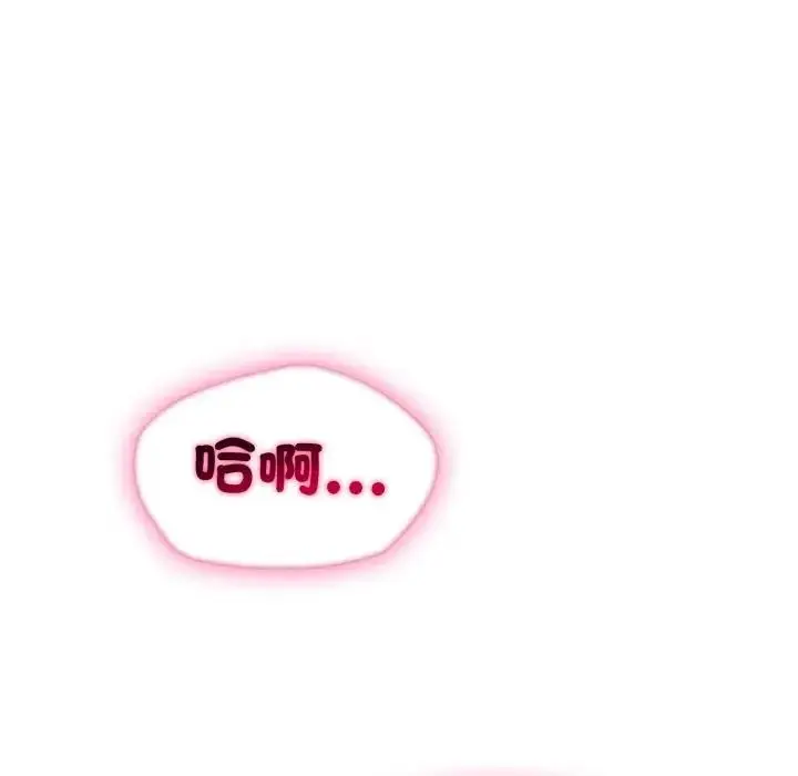 漫画《社区人妻的陷阱》第14话第105张图