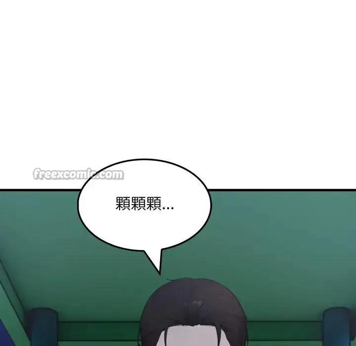 漫画《社区人妻的陷阱》第14话第112张图