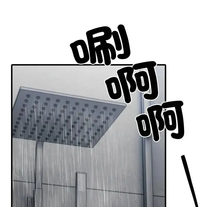 漫画《社区人妻的陷阱》第14话第136张图