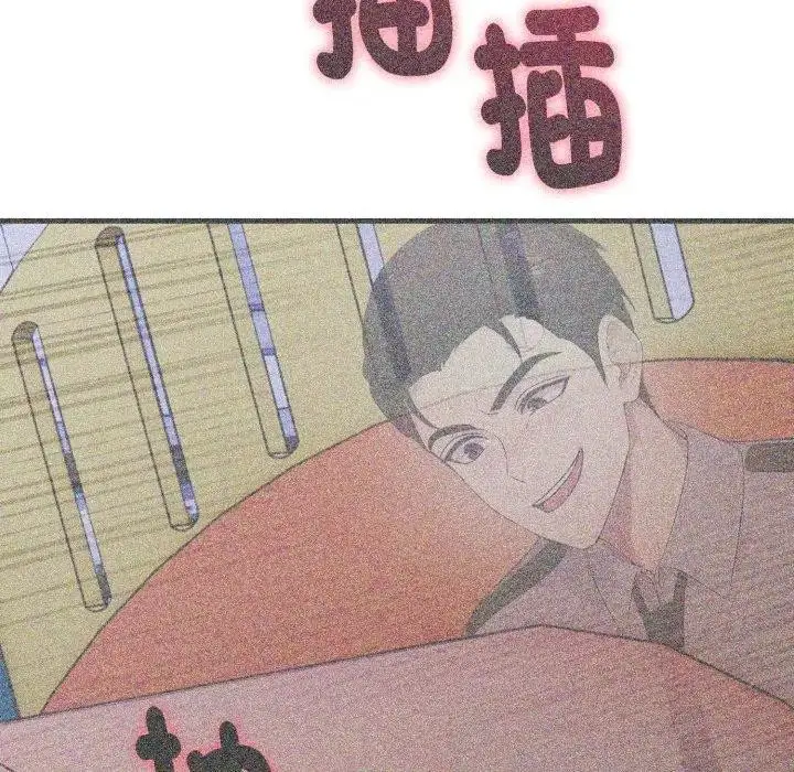 漫画《社区人妻的陷阱》第14话第151张图