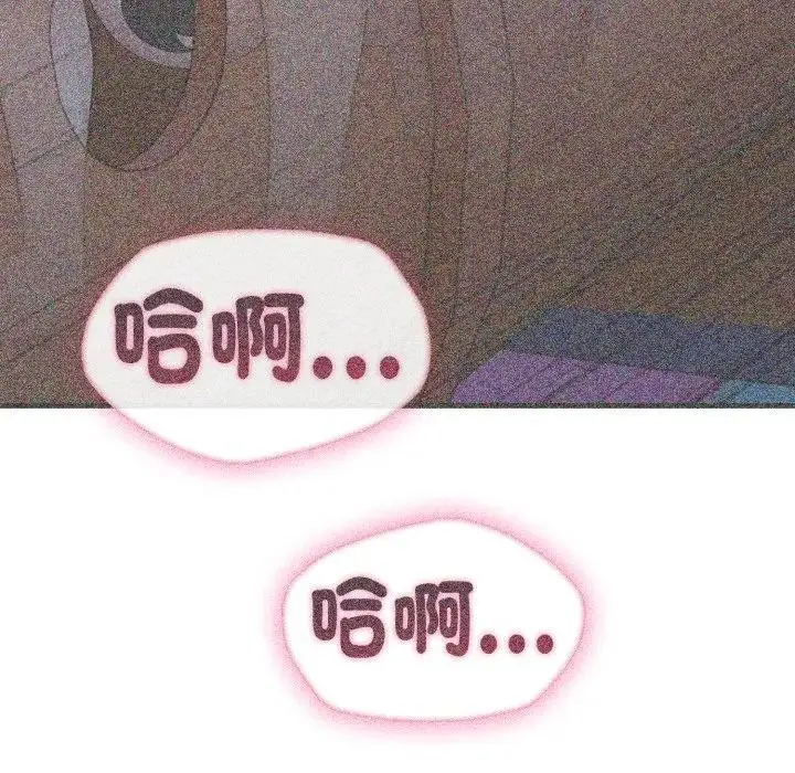 漫画《社区人妻的陷阱》第14话第153张图