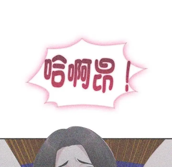 漫画《社区人妻的陷阱》第14话第158张图