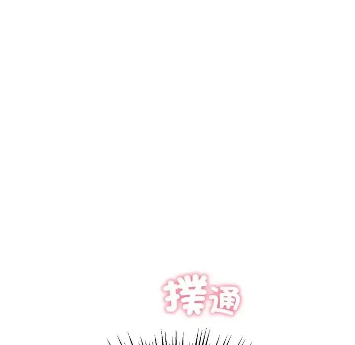 漫画《社区人妻的陷阱》第14话第163张图