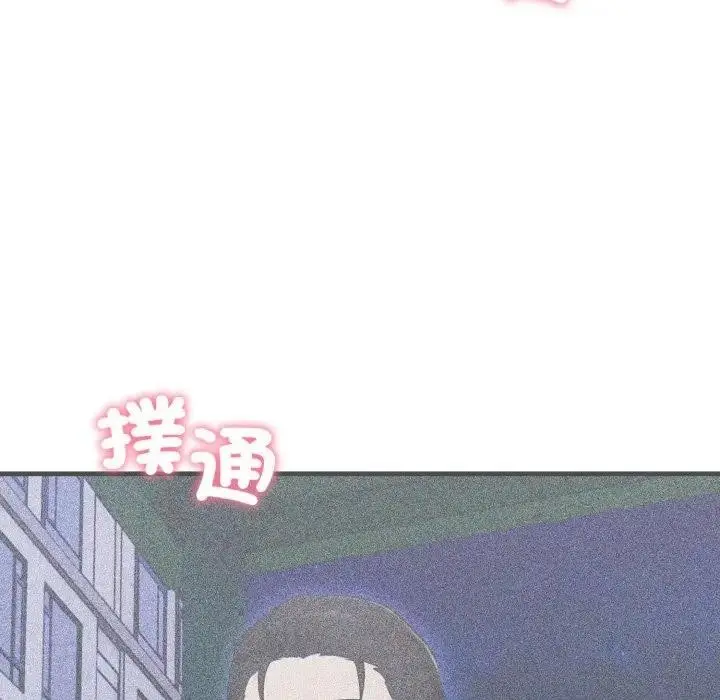 漫画《社区人妻的陷阱》第14话第167张图