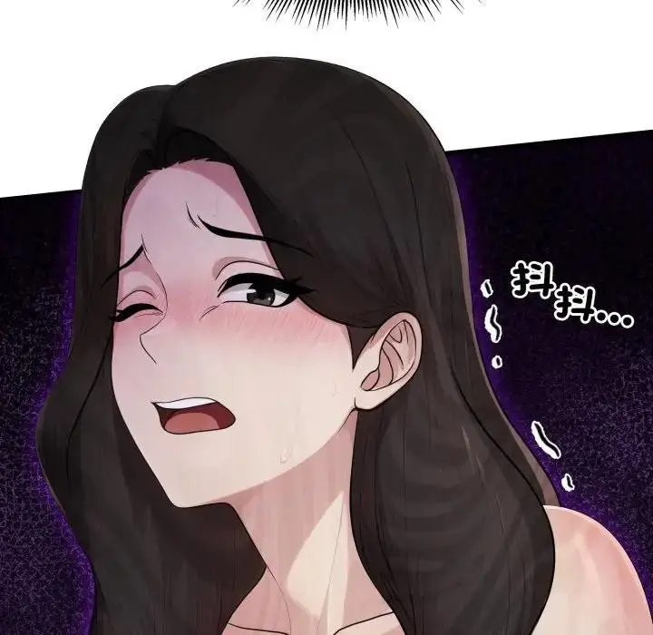 漫画《社区人妻的陷阱》第14话第48张图