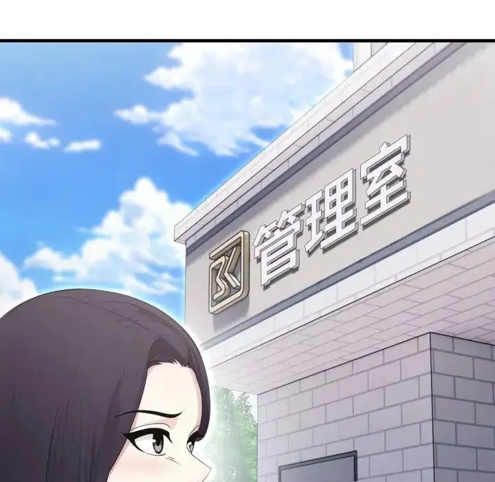 漫画《社区人妻的陷阱》第15话第149张图