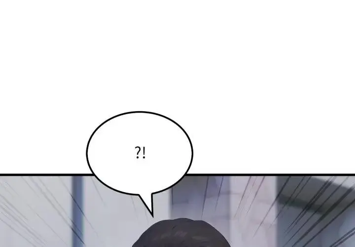 漫画《社区人妻的陷阱》第15话第2张图