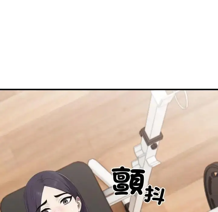 漫画《社区人妻的陷阱》第15话第200张图