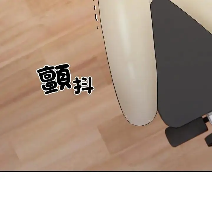 漫画《社区人妻的陷阱》第15话第202张图