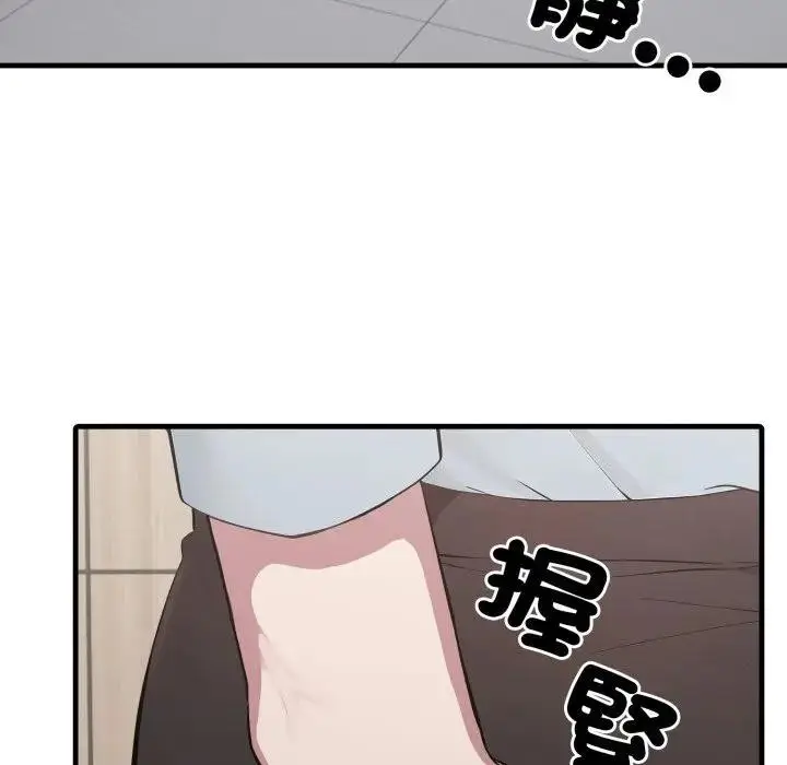 漫画《社区人妻的陷阱》第15话第29张图