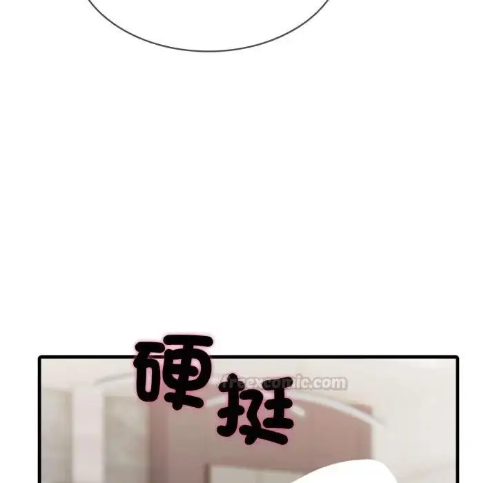 漫画《社区人妻的陷阱》第15话第60张图