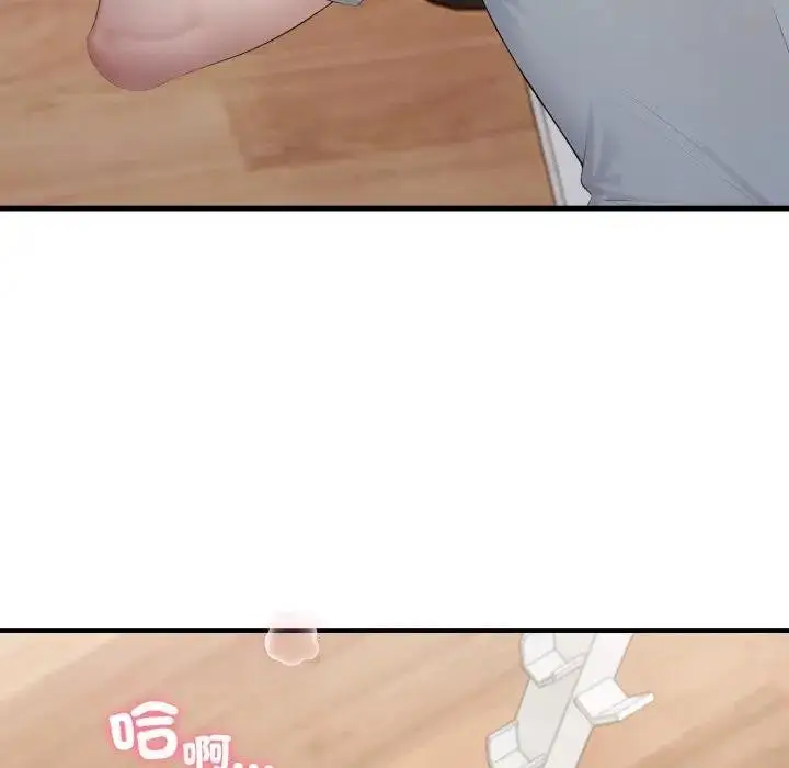 漫画《社区人妻的陷阱》第16话第39张图