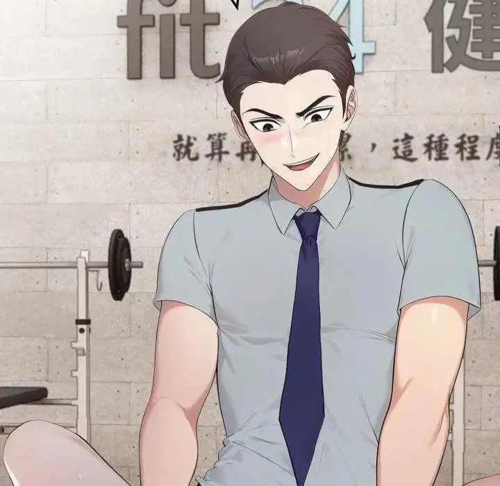 漫画《社区人妻的陷阱》第16话第96张图