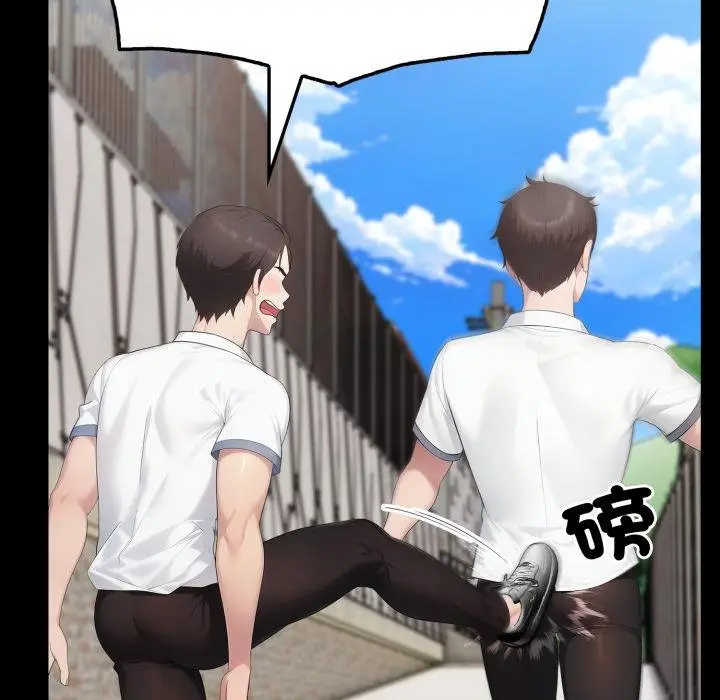漫画《社区人妻的陷阱》第17话第153张图