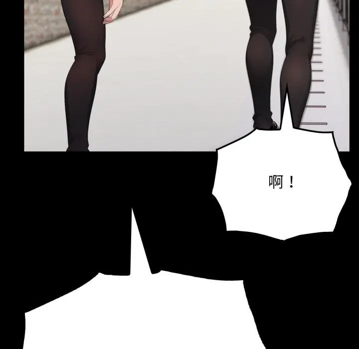 漫画《社区人妻的陷阱》第17话第154张图
