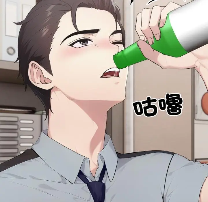漫画《社区人妻的陷阱》第17话第65张图