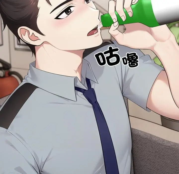 漫画《社区人妻的陷阱》第17话第83张图