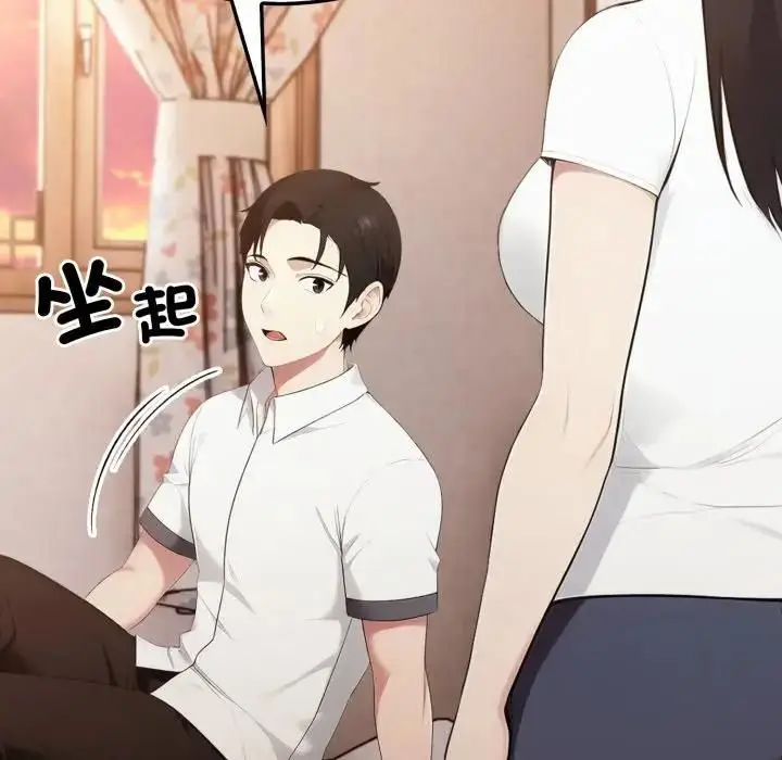 漫画《社区人妻的陷阱》第18话第163张图