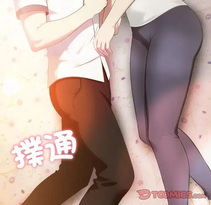 漫画《社区人妻的陷阱》第18话第208张图