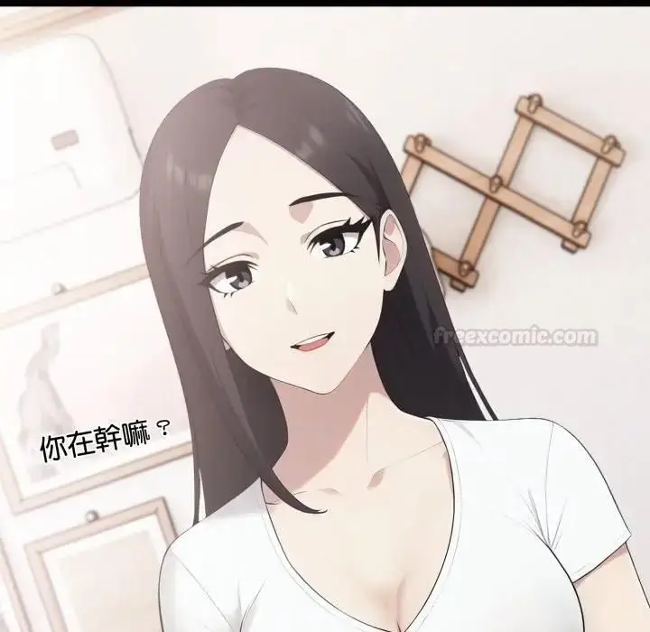 漫画《社区人妻的陷阱》第18话第98张图