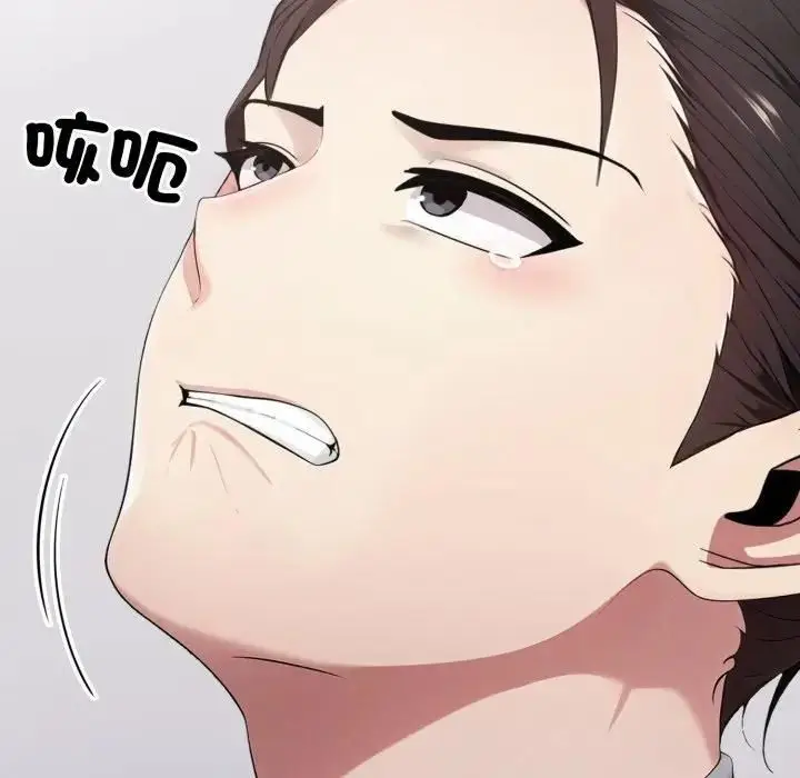 漫画《社区人妻的陷阱》第19话第173张图