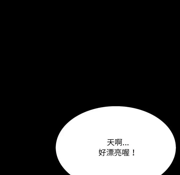漫画《社区人妻的陷阱》第19话第23张图