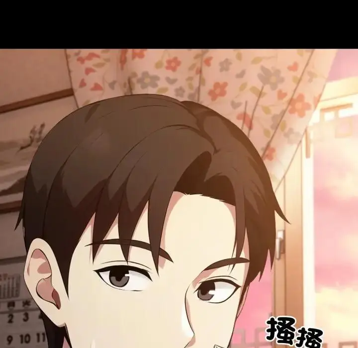 漫画《社区人妻的陷阱》第19话第27张图