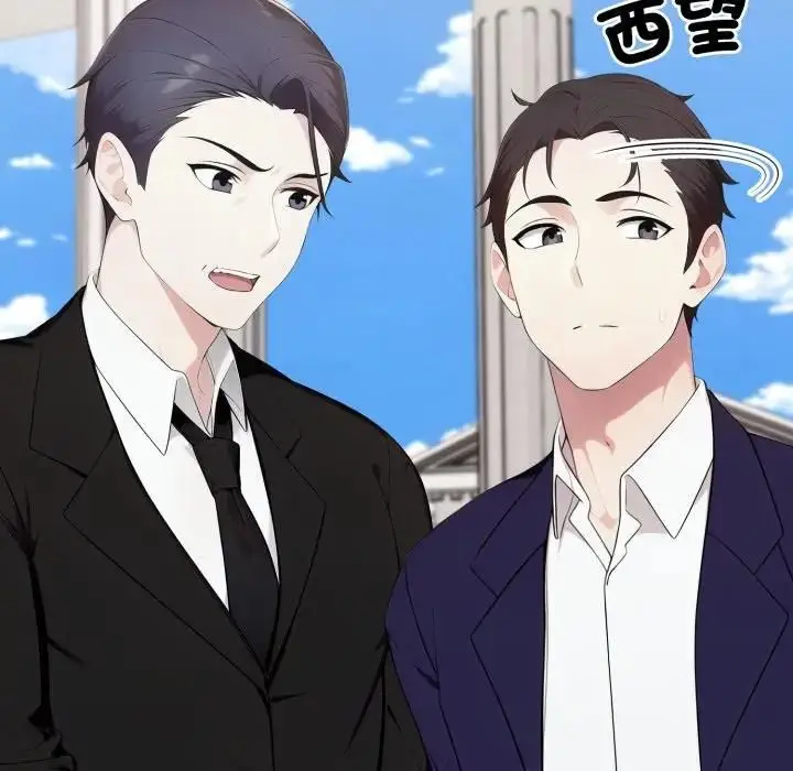 漫画《社区人妻的陷阱》第19话第40张图