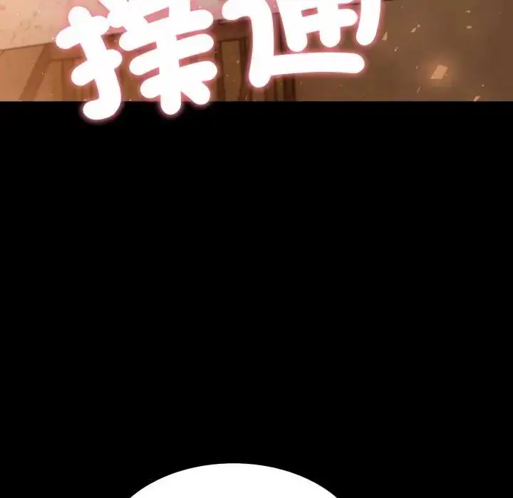 漫画《社区人妻的陷阱》第19话第8张图