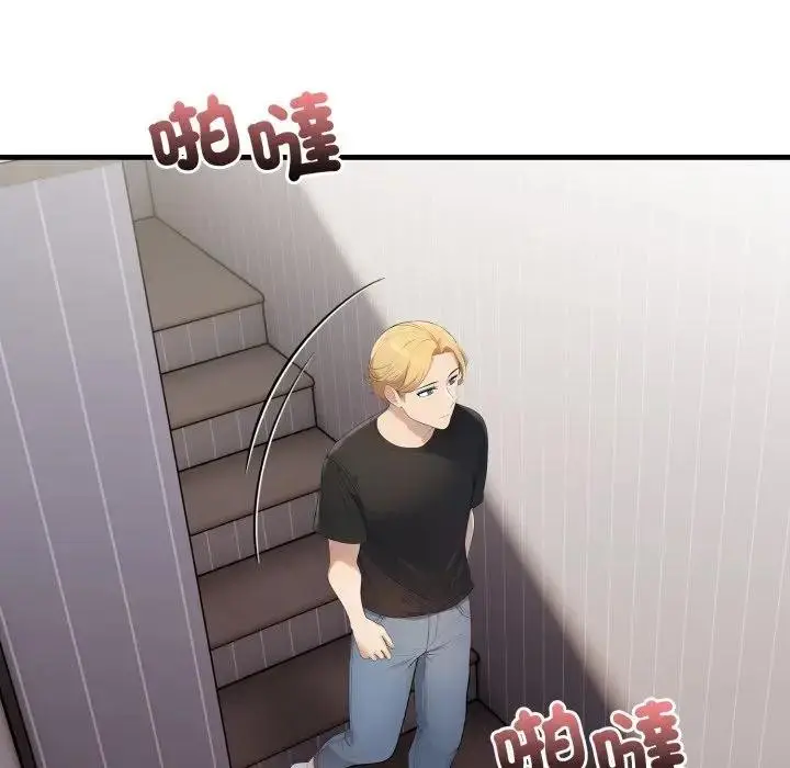 漫画《遇见美魔女房东》第1话第108张图