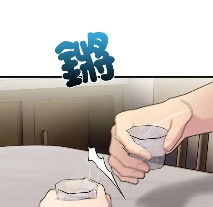 漫画《遇见美魔女房东》第1话第124张图