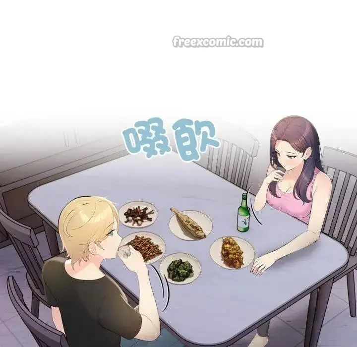 漫画《遇见美魔女房东》第1话第126张图