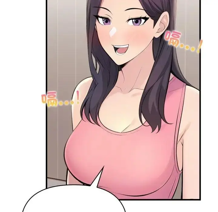 漫画《遇见美魔女房东》第1话第134张图