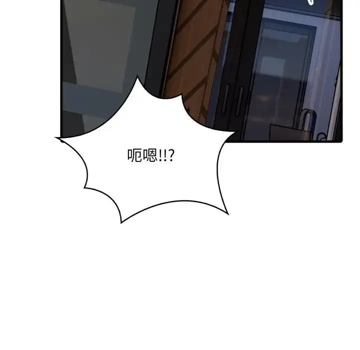 漫画《遇见美魔女房东》第1话第26张图