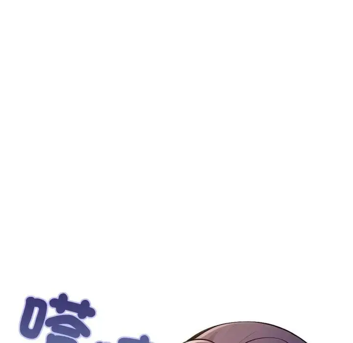 漫画《遇见美魔女房东》第1话第31张图