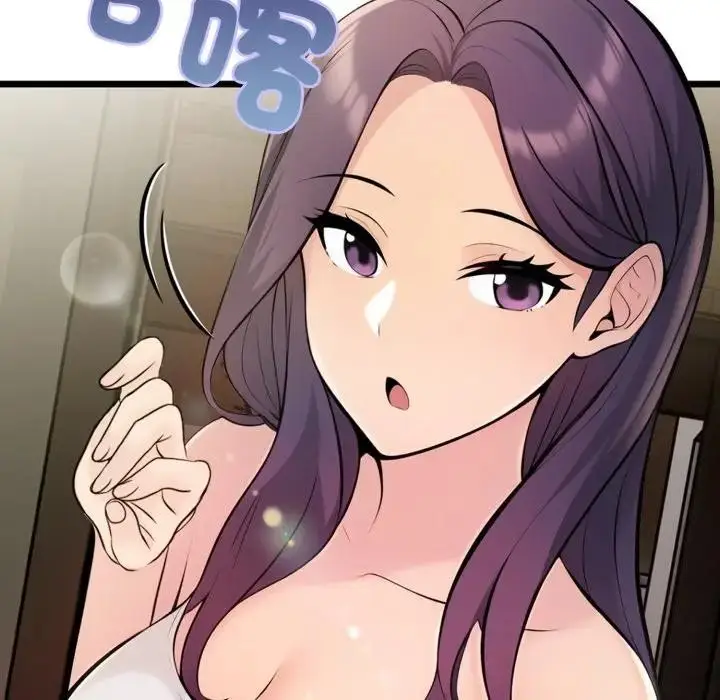漫画《遇见美魔女房东》第1话第32张图